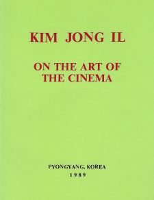On The Art Of Cinema